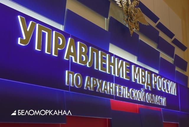 Глупый архангелогородец связался с "медиумами", решив, что его жену "приворожили"