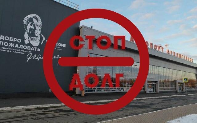 Поморский алиментщик вместо Сочи отправлен на обязательные работы