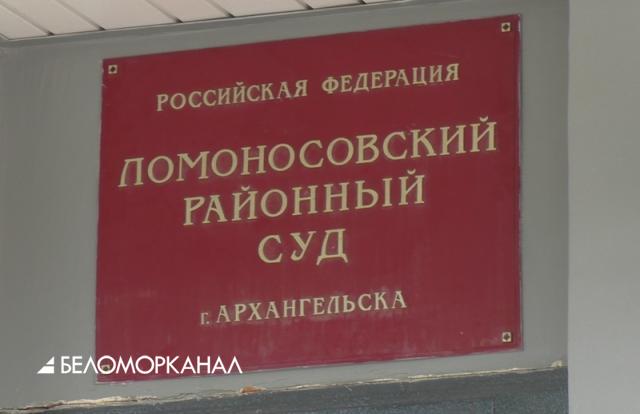 Архангельские "бабуины", устроившие погром с дракой в баре "Руки вверх", ответят по закону