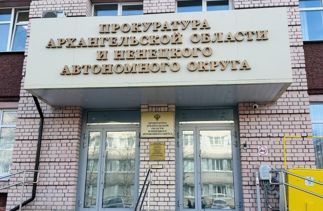 Бес мошенников в ребро. В Поморье будут судить престарелого курьера телефонных мошенников