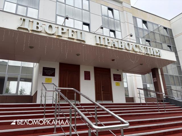 В Северодвинске суд обязал стоматологию организовать беспрепятственный доступ маломобильных граждан в здание поликлиники