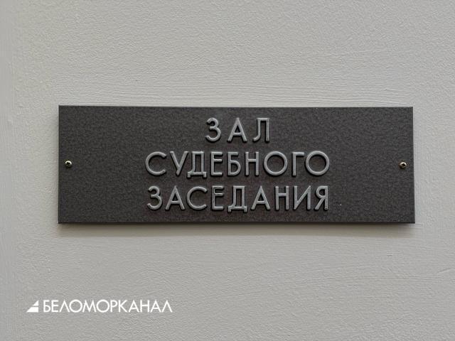 В Архангельской области суд защитил деловую репутацию управляйки