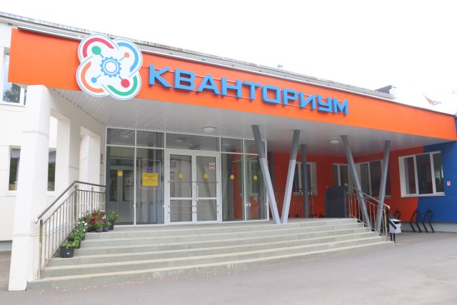В Северодвинске ищут руководителя для «Северного кванториума»