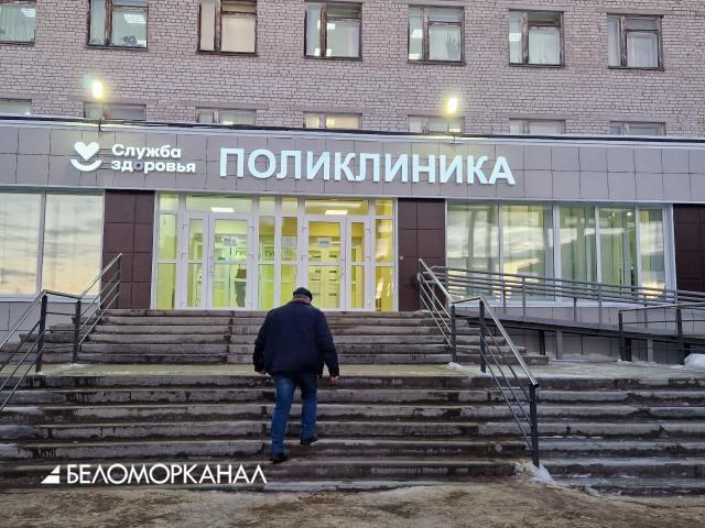 Северодвинцы жалуются на кадровый дефицит и организацию записи к специалистам горбольницы № 2