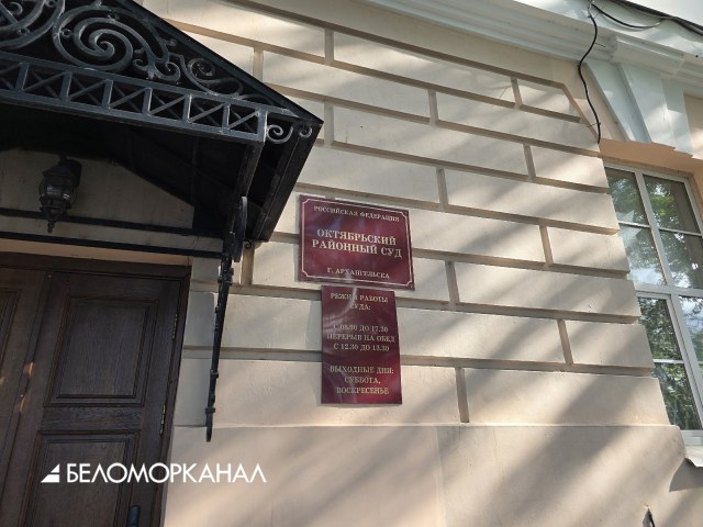Архангельскому боксеру-истязателю запретили подходить к дому подруги на расстояние менее 100 метров